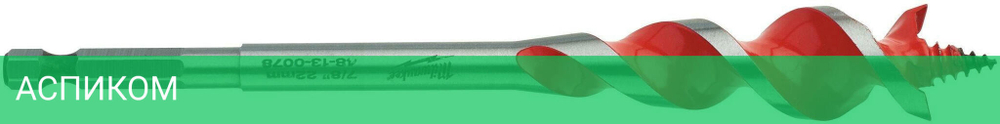 Сверло Milwaukee Speed Feed 22x165мм (4932479474)