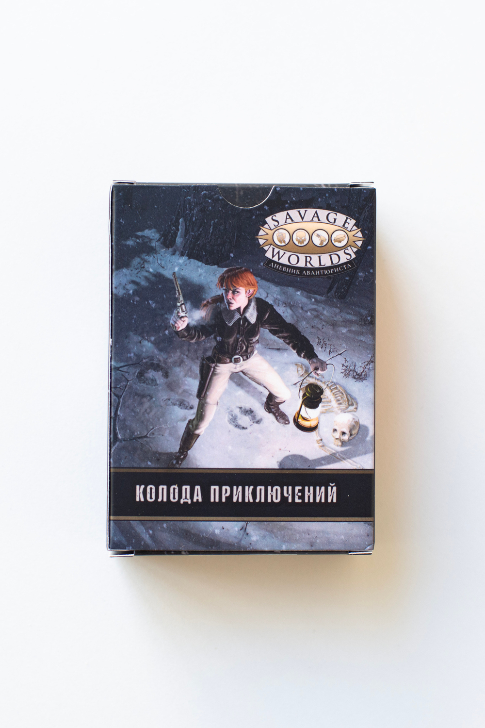 Колода авантюриста