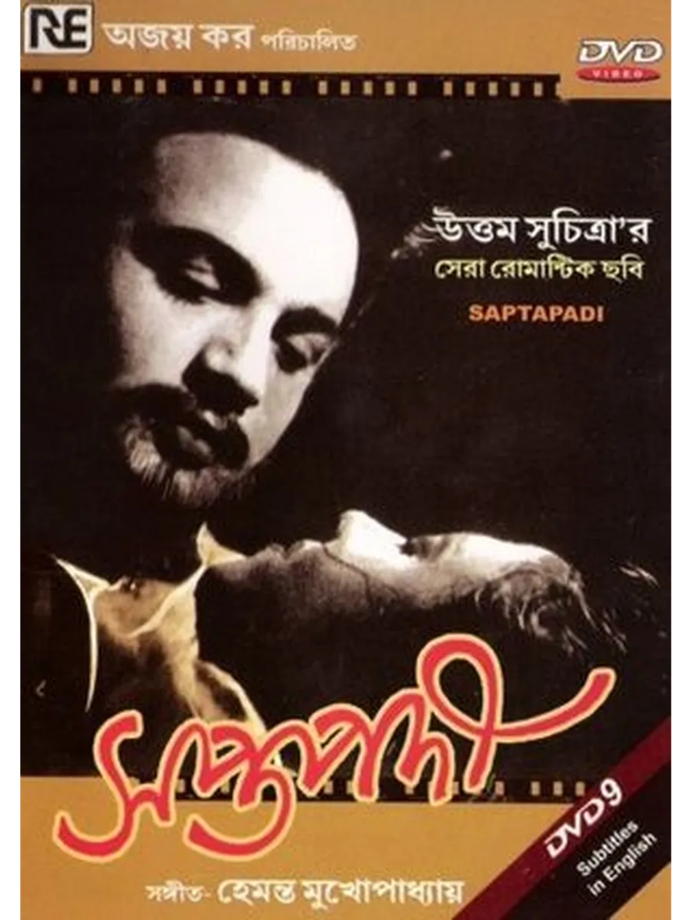 Брачный круг (1961) (DVD-R)