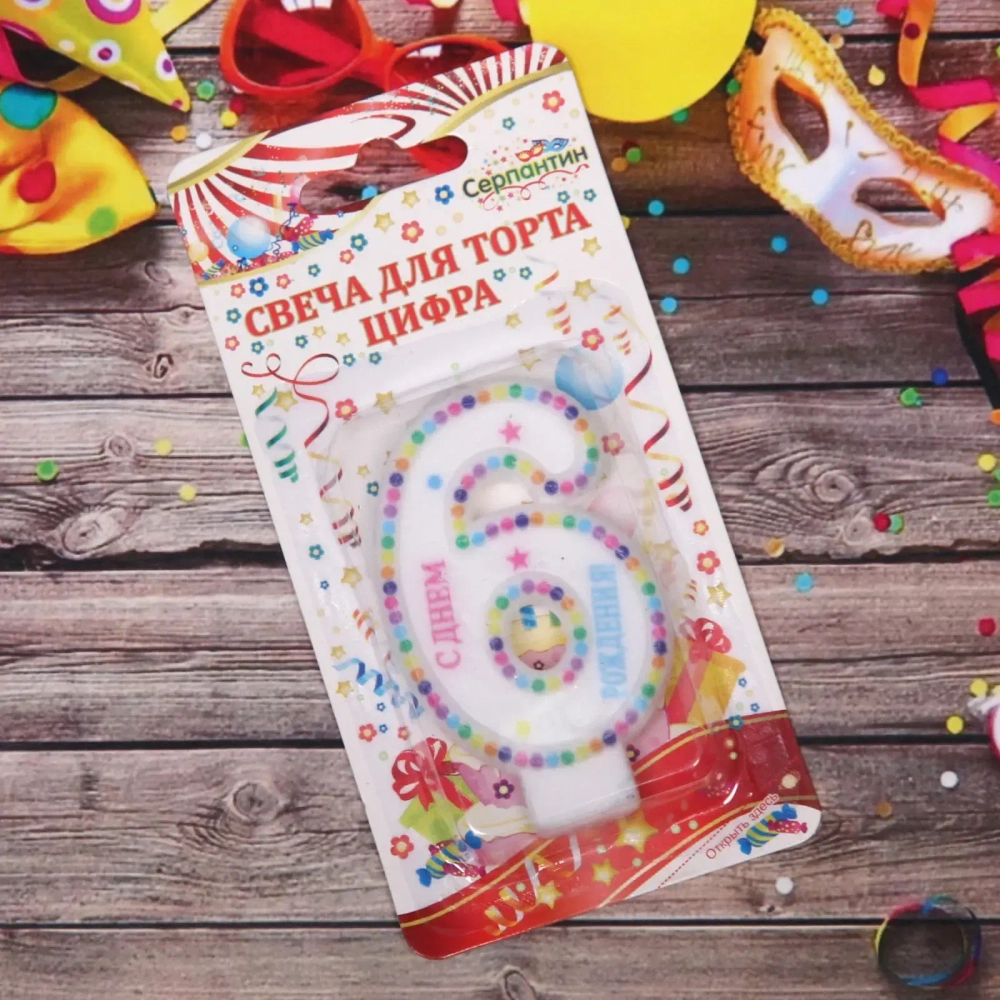 Свеча для торта Цифра Яркие краски «6» 6 см