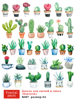 Трансфер переводной - декаль для свечей и гипса кактусы 007