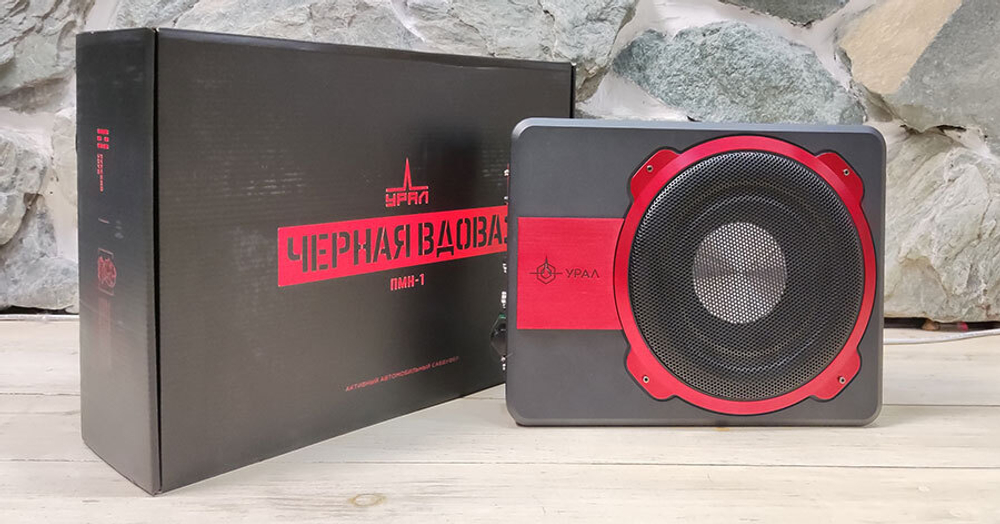 Автосабвуфер УРАЛ ПМН-1 "Черная вдова"