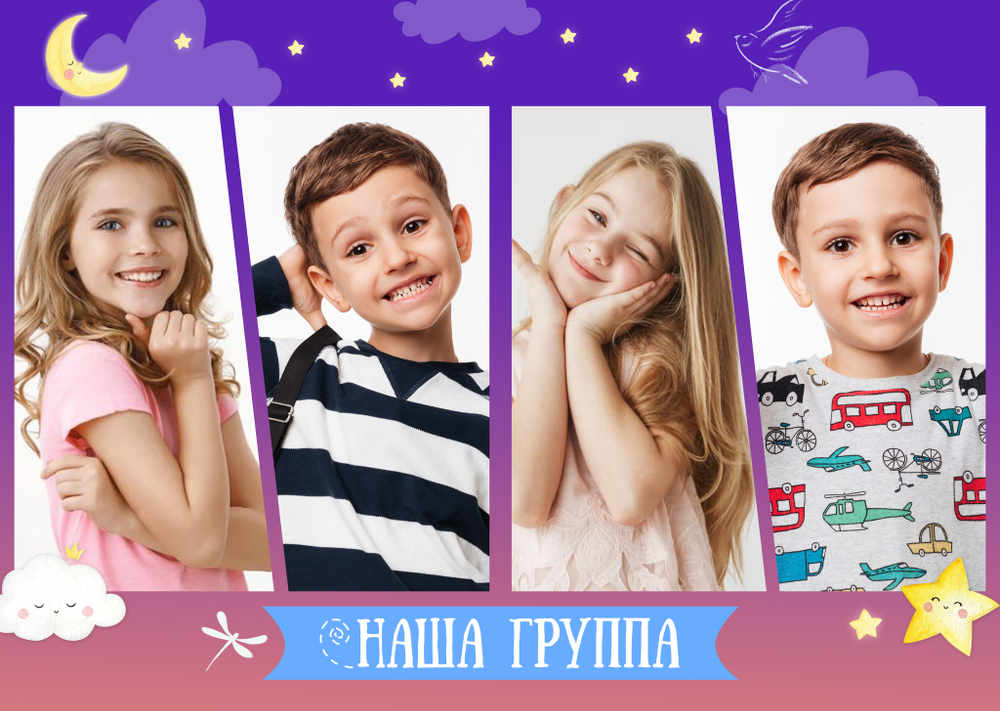 PSD-Шаблон фотокниги "Сказки на ночь"
