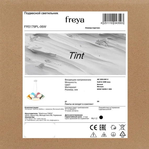 Подвесной светильник FR5179PL-06W Тинт E14x9 Freya fr5179pl-06w