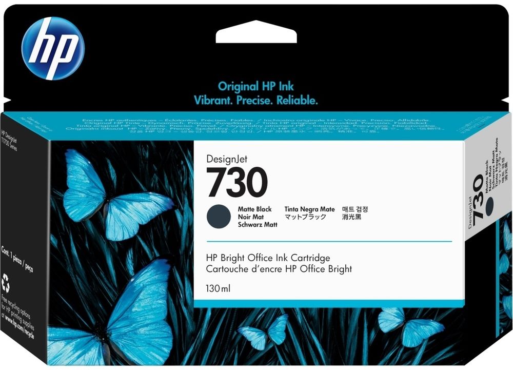 Картриджи HP 730 P2V66A серый