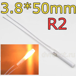 Нагреватель XH-RB3850 - R2