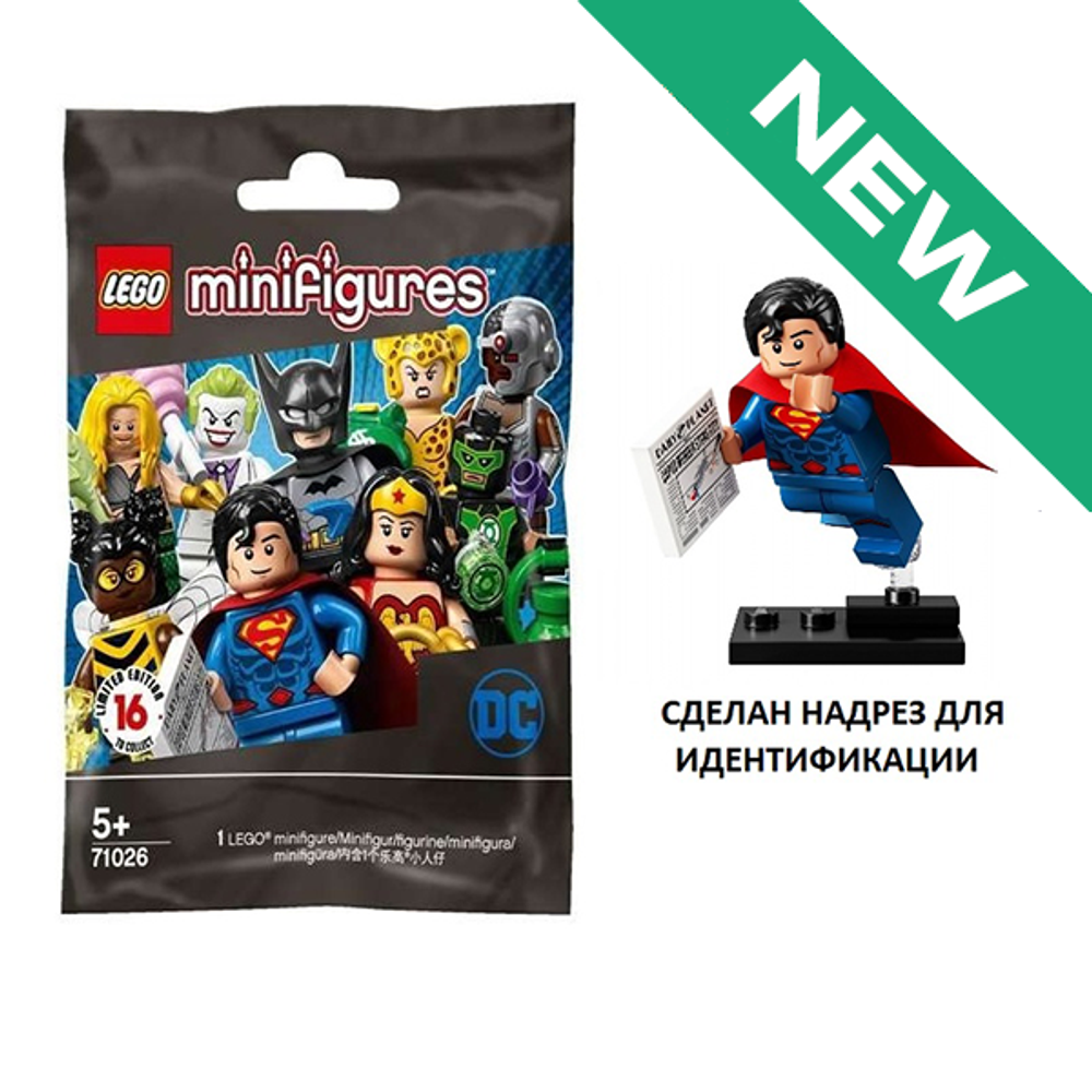 NEW Супермен 71026 colsh-7