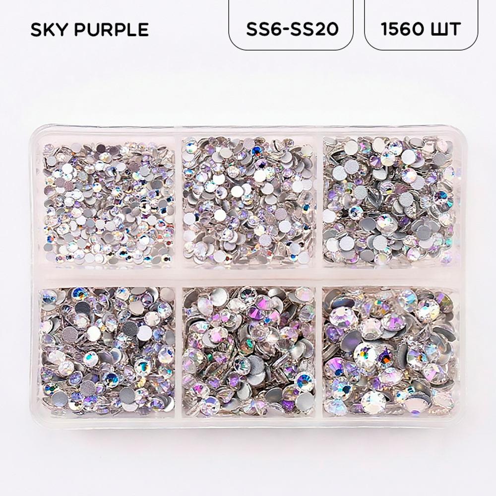 Набор страз холодной фиксации SKY PURPLE