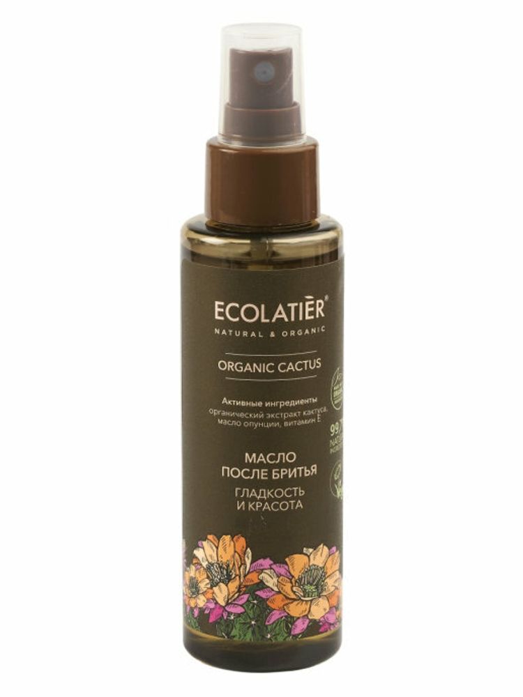 Ecolatier Organic Cactus масло после бритья Гладкость и Красота, 110мл