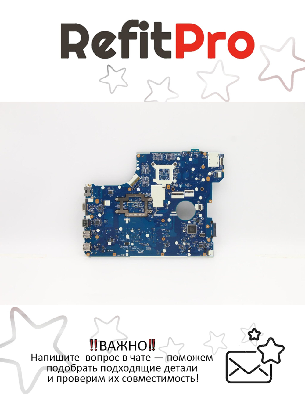 Материнская плата для ноутбука Lenovo ThinkPad E550 NM-A22 WIN Intel Core i3 4005U INT TPM UMA (00HT584), оригинал