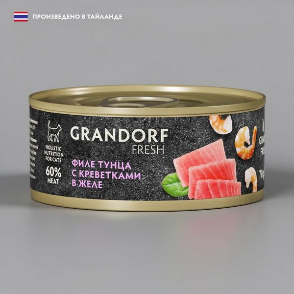 Консервы GRANDORF Fresh для кошек и котят, филе тунца с креветками в желе