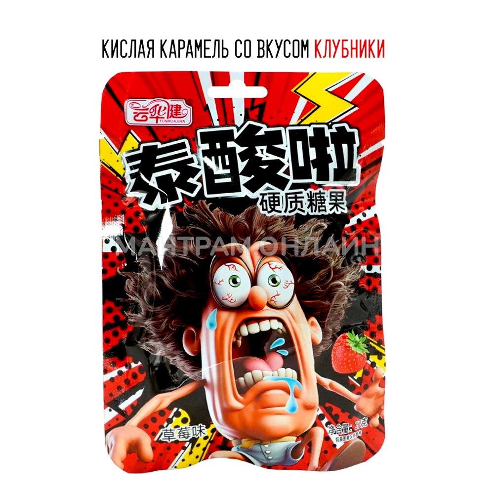 Карамель кислая Too Sour вкус клубника 22 г