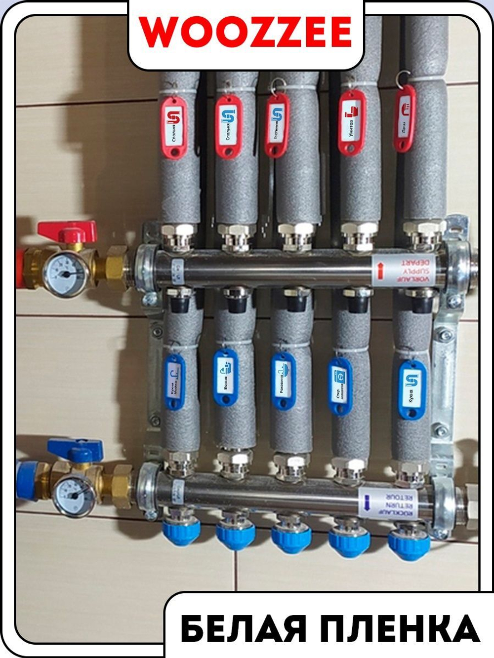 Наклейки-стикеры "Для коллектора водоснабжения"