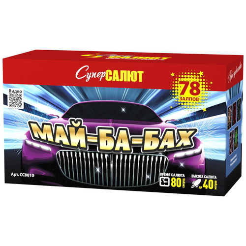 Батарея салютов "Май ба бах" (0,8"-1,2"х78)
