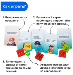 Настольная игра «Попаданцы», NINJA FISH, +18