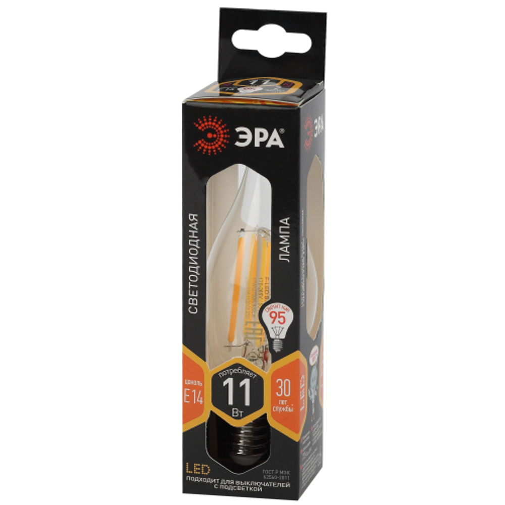 Лампа светодиодная ЭРА F-LED BXS-11W-827-E14 11Вт филамент свеча на ветру теплый белый свет Е14