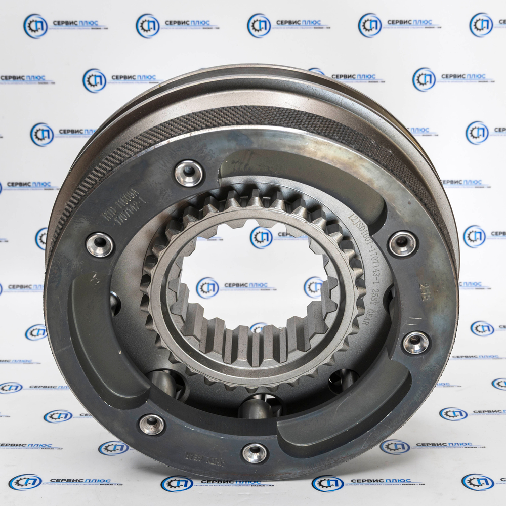 Синхронизатор демультипликатора на КПП 12JSD160T-1707143-1