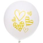 Воздушные шары 10 шт, 10»/25см «Здравствуй, Солнышко», Белый/золото