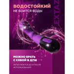 Вибратор Adrien Lastic Nyx 2.0 для точки G (20,7×3,6 см)
