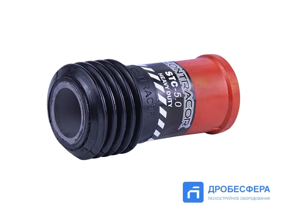 Сопло для пескоструйного аппарата вход 25 мм STC 5,0 арт. 10112570