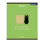 Тетрадь предметная 24л. А5 "Биология " со справочным материалом, скрепка, мелованный картон (стандарт), блок офсет, Alingar "Чёрный котик"