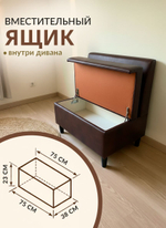 Стильный компактный диван Фабрики ОНИКС из практичного и износостойкого материала с оригинальным дизайном, вместительным ящиком для хранения, мягким наполнителем для дома, дачи и офиса