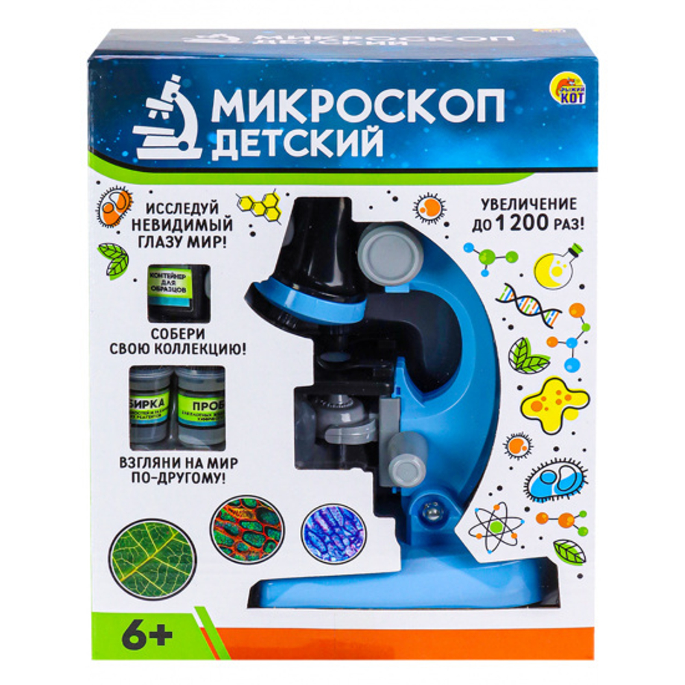 Микроскоп "Юный лаборант" 3 объектиа, подсветка, голубой