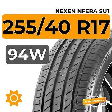 Nexen Nfera SU1 255/40 R17 94W