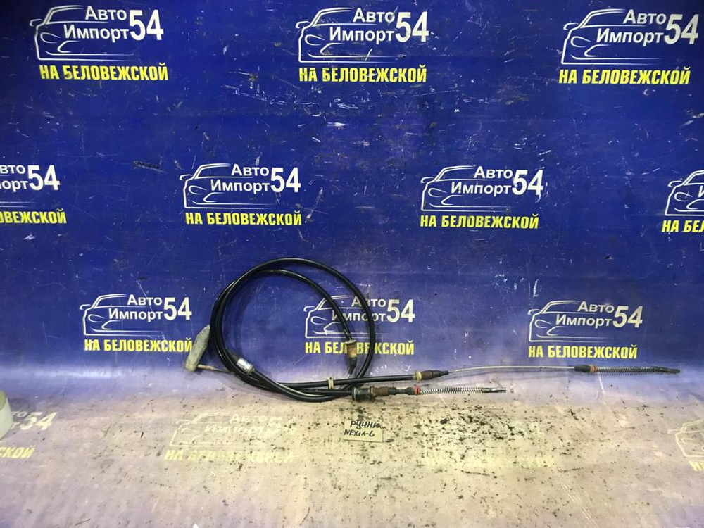 Трос ручника левый DAEWOO NEXIA 2007