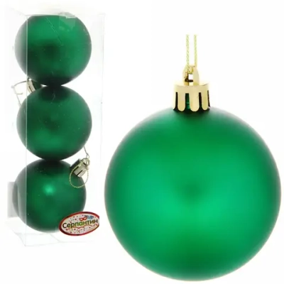 Новогодние шары 6 см (набор 3 шт) «Матовый», зеленый