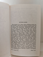 Жорж Санд. Собрание сочинений в четырнадцати томах. Том 5. Орас. Маркиз де Вильмер