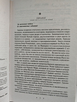 Ребус Галла