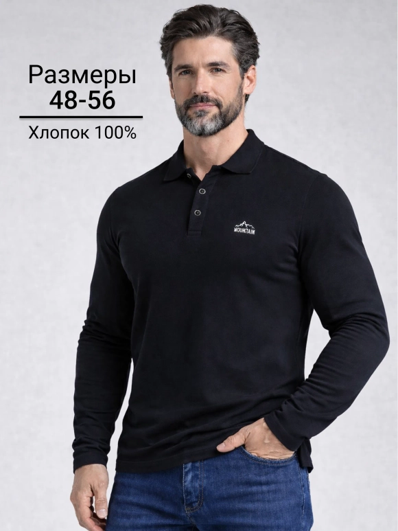 С-1560 Джемпер поло Уценка