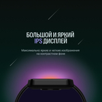 Смарт-часы Elari Watch Lite черный