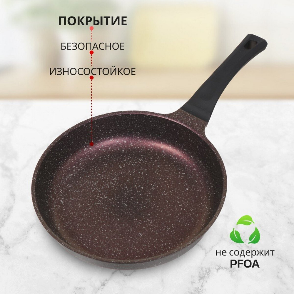 Сковорода 28см Гурман "Мерцание"