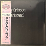 King Crimson ‎– Earthbound (Япония 1983г.)
