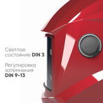 START COMFORT АСФ 505 Маска сварщика хамелеон (Красный глянец) 51ST505R