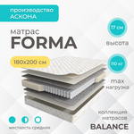 Матрас Askona BALANCE Forma  h≈17 см