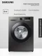 Стиральная машина Samsung WW80AGAS21AXLP