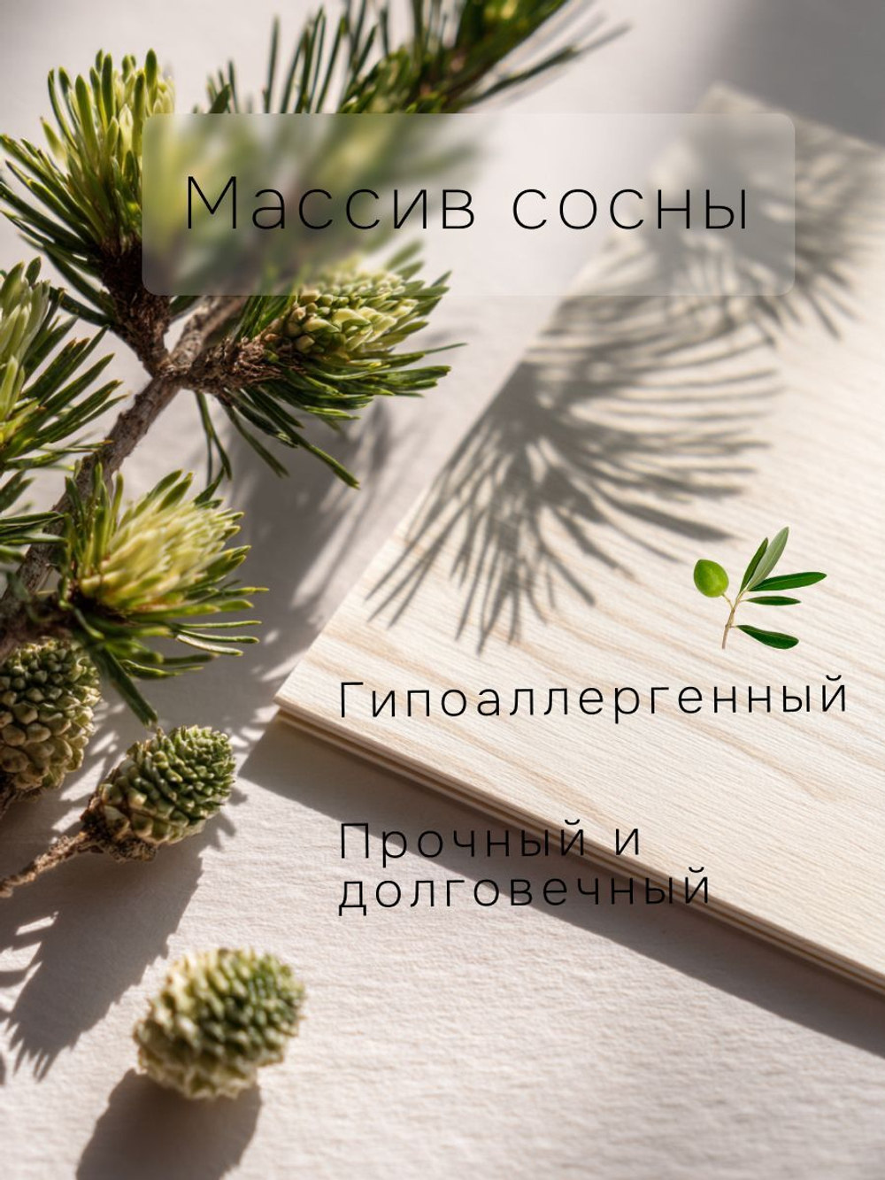 Шкаф витрина Бритта трехдверный белый, с полками, из массива сосны, 186х113х32