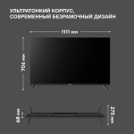 Телевизор Hyundai H-LED50BU7012 50" 4K Ultra HD LED Smart YaOS Frameless черный