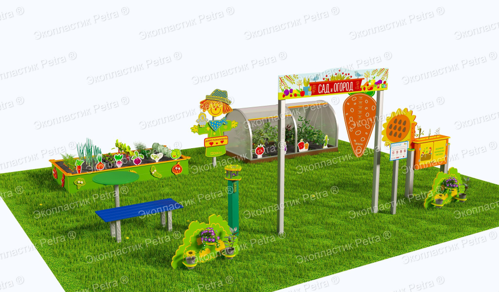 Методическая площадка Сад и огород, комплектация Плодородная