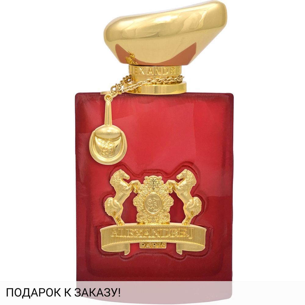 Alexandre J Oscent Rouge