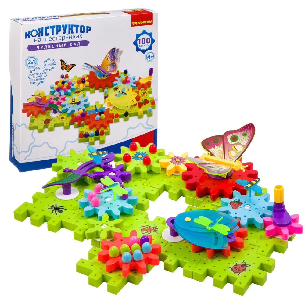 Конструктор на шестеренках Чудесный сад 100 дет