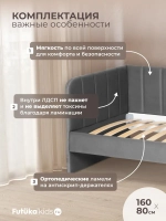 Диван - кровать 160х80 см Crecker ткань Микровелюр