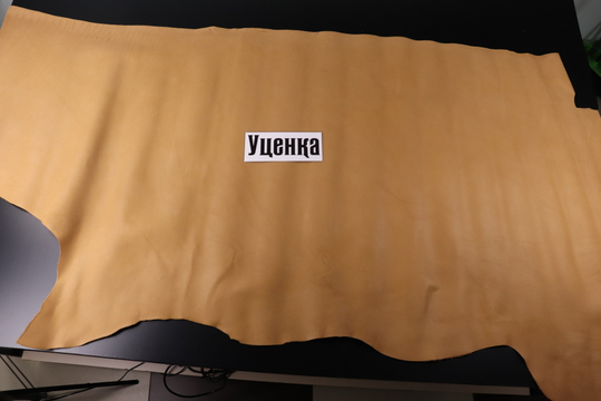 Уценка: 1,3-1,5 Краст бежевый 183 дм²