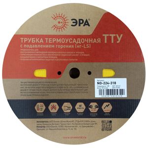 ЭРА Термоусадочная трубка (ТУТ)