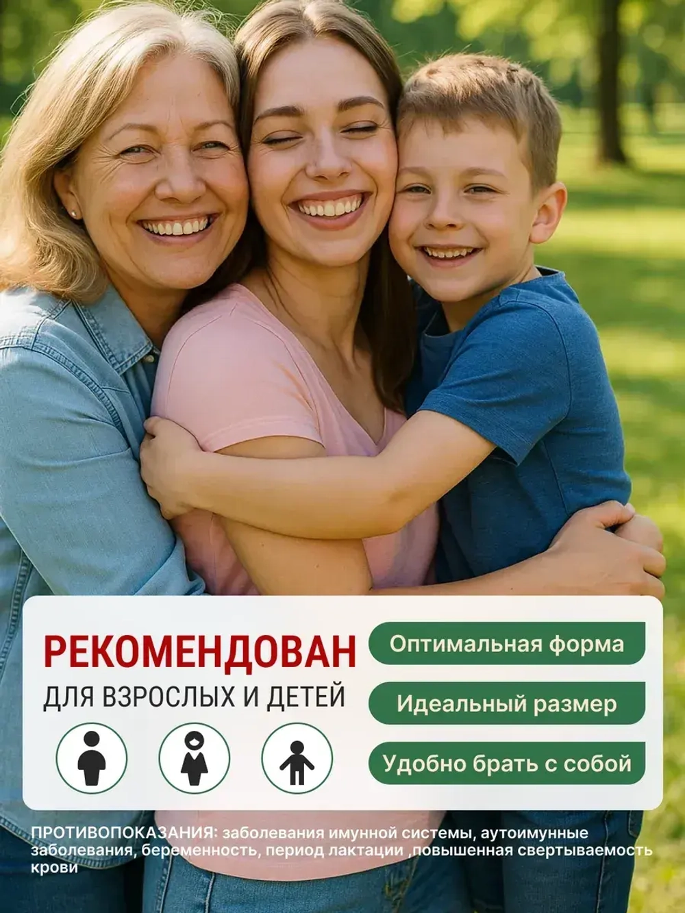 Спирулина (360 капсул)