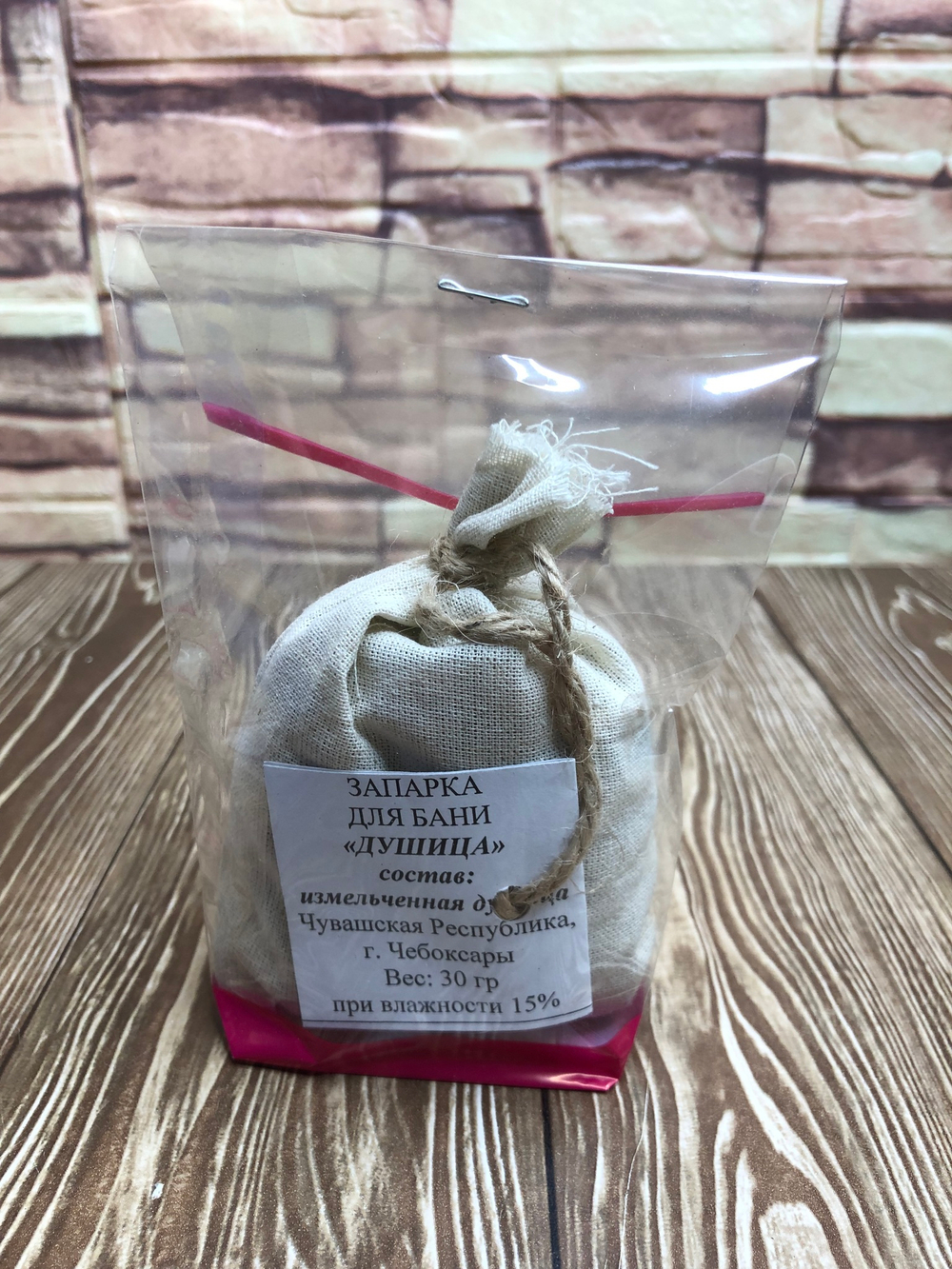Запарка для бани "Душица" 30гр