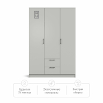 Шкаф РИМ-150 Lite Шиншилла серая